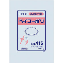 Load image into Gallery viewer, Polyethylene Bag  006618600  HEIKO
