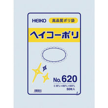 Load image into Gallery viewer, Polyethylene Bag  006621000  HEIKO
