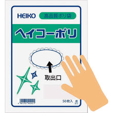 Load image into Gallery viewer, Polyethylene Bag  006628600  HEIKO
