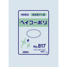 Load image into Gallery viewer, Polyethylene Bag  006628700  HEIKO
