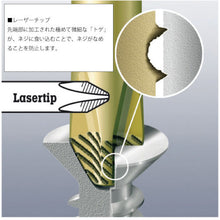 Load image into Gallery viewer, Kraftform Plus Screwdriver  008751  Wera
