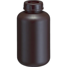 Load image into Gallery viewer, Wide-opening Shade Bottle  0087BR  MIZUHO
