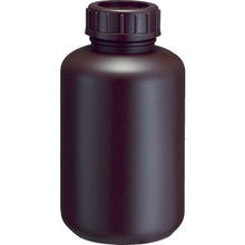 Load image into Gallery viewer, Wide-opening Shade Bottle  0093BR  MIZUHO
