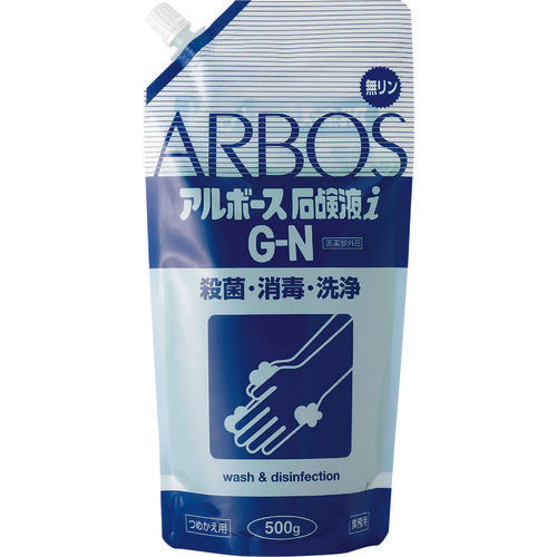 Liquid Hand Soap  1048  ARBOS