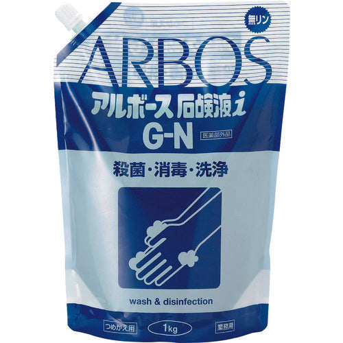 Liquid Hand Soap  1049  ARBOS