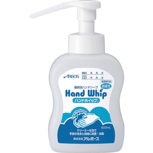 Hand Soap  01279  ARBOS