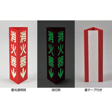 Load image into Gallery viewer, Fire Sign  013104  GREEN CROSS
