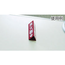 Load image into Gallery viewer, Fire Sign  013304  GREEN CROSS

