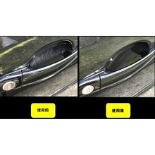 Load image into Gallery viewer, AUTOSOL Scratch Remover  72014  AUTOSOL
