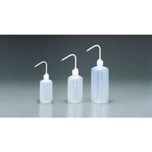 Load image into Gallery viewer, Hydration Push Bottle  0171  MIZUHO
