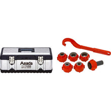 Load image into Gallery viewer, Nipple Jig Set  01810  ASADA
