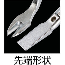 Load image into Gallery viewer, Light Pipe Claw Bar  02020  HIRATA
