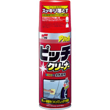 Load image into Gallery viewer, New Pitch Cleaner  2026  Soft99
