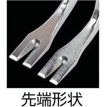 Load image into Gallery viewer, Light Pipe Brake Bar  02032  HIRATA
