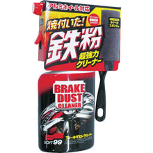 Load image into Gallery viewer, New Brake Dust Cleaner 400  2046  Soft99
