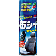 Load image into Gallery viewer, New Fabric Seat Cleaner  2051  Soft99
