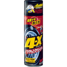 Load image into Gallery viewer, 4-X Tire Cleaner  2060  Soft99
