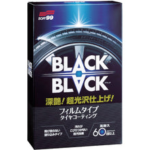 Load image into Gallery viewer, BLACK BLACK -Hard Coat for Tire  2082  Soft99
