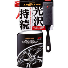 Load image into Gallery viewer, DIGLOSS Wheel Cleaner  02095  Soft99
