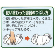 Load image into Gallery viewer, Magiclean Toilet Cleaner  4901301021212  Kao
