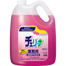 Load image into Gallery viewer, Dishwashing Liquid Cherina  4901301021274  Kao
