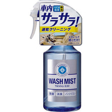 Load image into Gallery viewer, Wash Mist -Cleaner for Auto Interior  2182  Soft99
