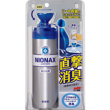 Load image into Gallery viewer, ROOMPIA NIONAX - Direct Injection Fabric Seat Deodorizer  2183  Soft99
