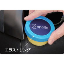 Load image into Gallery viewer, ROOMPIA COMPATTA Gloss Addition for Plastics  02187  Soft99
