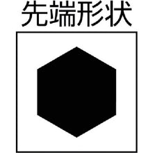 Load image into Gallery viewer, Ballpoint Hexagon Driver  022825  Wera
