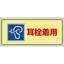 Load image into Gallery viewer, Safety Sign  030102  GREEN CROSS
