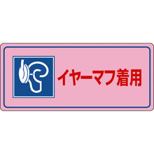 Load image into Gallery viewer, Safety Sign  030104  GREEN CROSS
