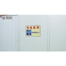 Load image into Gallery viewer, Safety Sign  030104  GREEN CROSS
