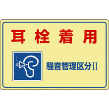 Load image into Gallery viewer, Safety Sign  030201  GREEN CROSS
