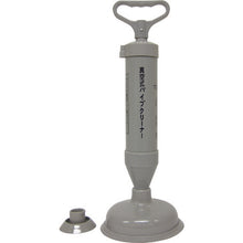 Load image into Gallery viewer, Pump Type Plunger  30784  NIHON CLEAN-TECH
