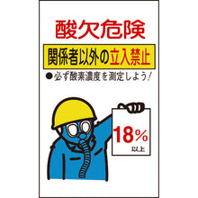 Load image into Gallery viewer, Safety Sign  031102  GREEN CROSS
