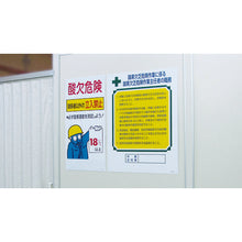 Load image into Gallery viewer, Safety Sign  031102  GREEN CROSS

