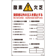 Load image into Gallery viewer, Safety Sign  031203  GREEN CROSS
