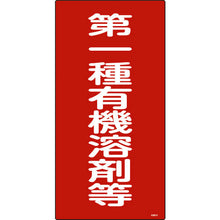 Load image into Gallery viewer, Safety Sign  032012  GREEN CROSS
