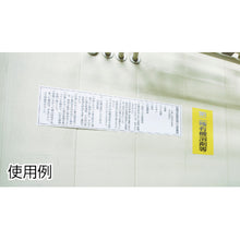 Load image into Gallery viewer, Safety Sign  032012  GREEN CROSS
