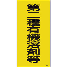 Load image into Gallery viewer, Safety Sign  032013  GREEN CROSS
