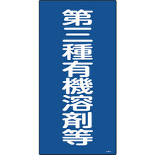Load image into Gallery viewer, Safety Sign  032014  GREEN CROSS
