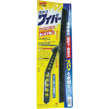 Load image into Gallery viewer, Clean Wiper Black  04006  Soft99
