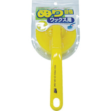 Load image into Gallery viewer, Detachable Wax Sponge  04039  Soft99
