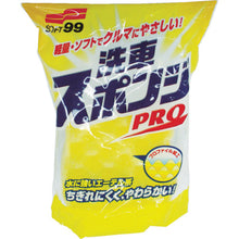 Load image into Gallery viewer, Wash Sponge Pro  04045  Soft99
