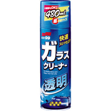 Load image into Gallery viewer, Glass Cleaner Clear  4053  Soft99
