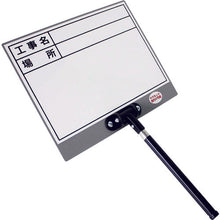Load image into Gallery viewer, Telescopic MG Corresponding WhiteBoard  4099  DOGYU
