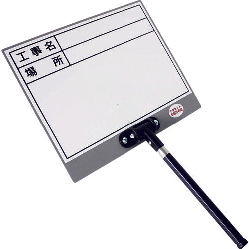 Telescopic MG Corresponding WhiteBoard  4099  DOGYU