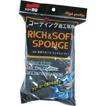 Load image into Gallery viewer, Rich &amp; Soft Sponge  04155  Soft99
