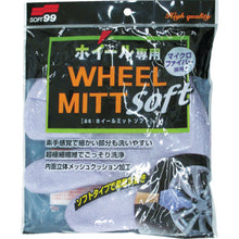 Load image into Gallery viewer, WHEEL MITT Soft  04159  Soft99
