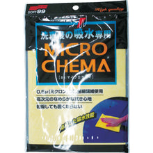 Load image into Gallery viewer, Micro Fiber Chema WIDE Type  04178  Soft99
